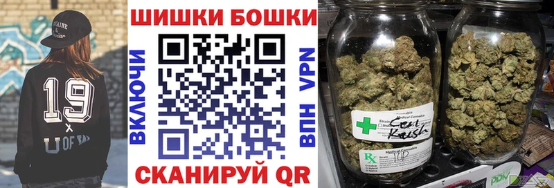 Купить наркоту Фурманов МЕТАМФЕТАМИН Псилоцибиновые грибы ГАШ ОМГ ОМГ ССЫЛКА Канабис