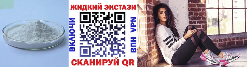 БУТИРАТ оксана  гидра сайт  Фурманов 
