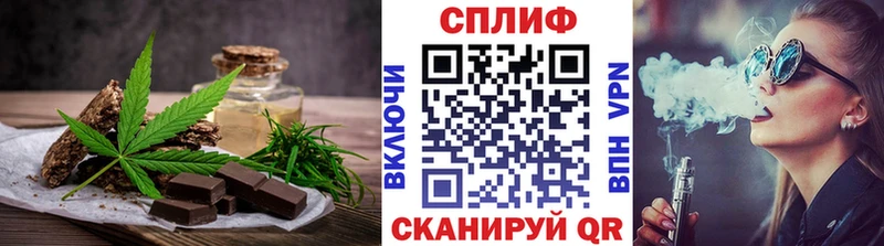 где купить наркотик  Фурманов  Canna-Cookies конопля 