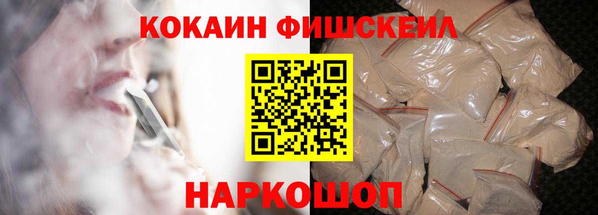 МЕТАДОН Фурманов
