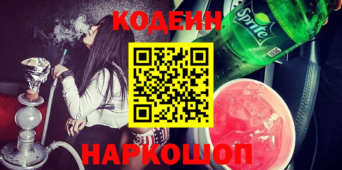 ЭКСТАЗИ  ГАШ  Мефедрон кристаллы  COCAIN  Меф МЯУ МЯУ  Фурманов  МДМА  Конопля  Каннабис  Вход с VPN 