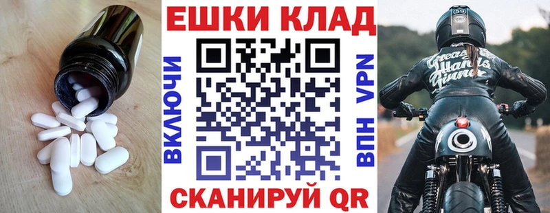 Ecstasy MDMA  закладки  Фурманов 