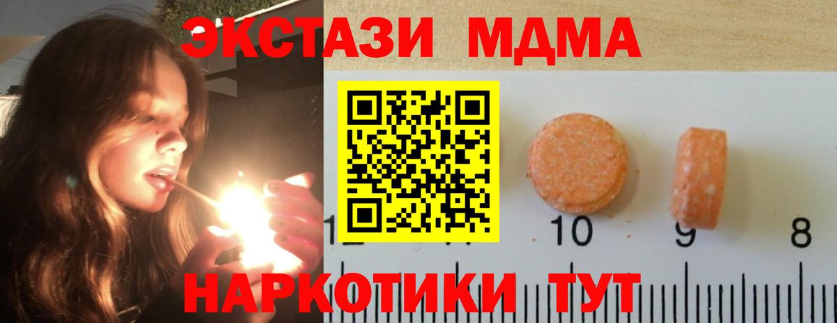Фурманов  ЭКСТАЗИ Punisher  Вход с VPN  Экстази louis Vuitton 