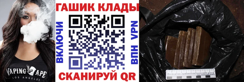 ГАШ индика сатива  где купить наркотик  Фурманов 