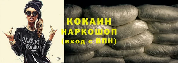 ПСИЛОЦИБИНОВЫЕ ГРИБЫ Абинск