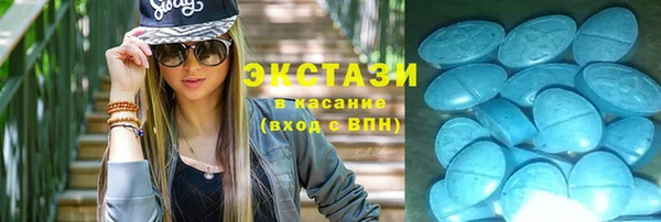ПСИЛОЦИБИНОВЫЕ ГРИБЫ Абинск