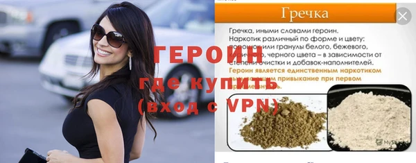дживик Абдулино