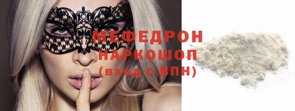 трава Нефтекумск
