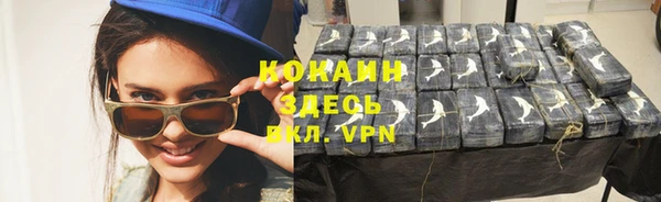 a pvp Абаза