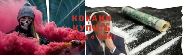 ПСИЛОЦИБИНОВЫЕ ГРИБЫ Абинск