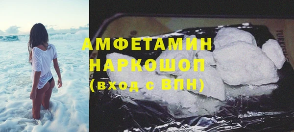 ПСИЛОЦИБИНОВЫЕ ГРИБЫ Абинск
