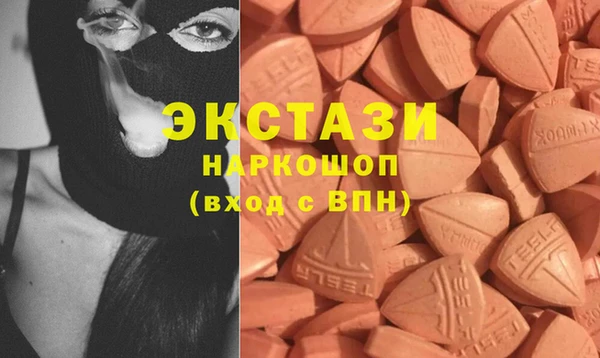 ПСИЛОЦИБИНОВЫЕ ГРИБЫ Абинск