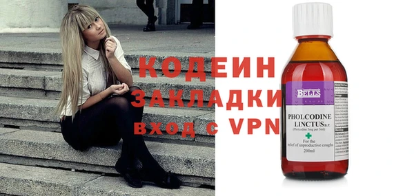 ПСИЛОЦИБИНОВЫЕ ГРИБЫ Абинск
