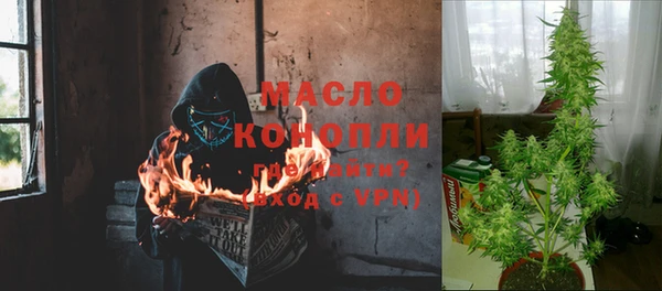 ПСИЛОЦИБИНОВЫЕ ГРИБЫ Абинск