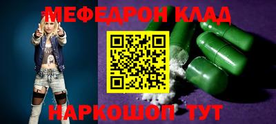 кристаллы Обнинск