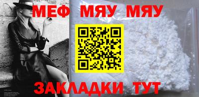 mdma Нягань