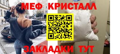 кристаллы Обнинск