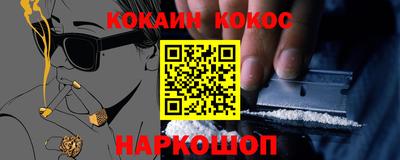 ALPHA-PVP Обь