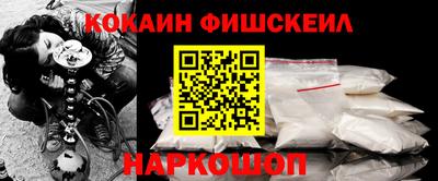 кокаин Первоуральск