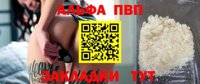 марки nbome Партизанск