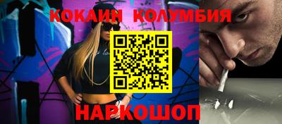марки nbome Партизанск