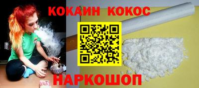 кристаллы Обнинск
