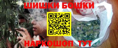 марки nbome Партизанск