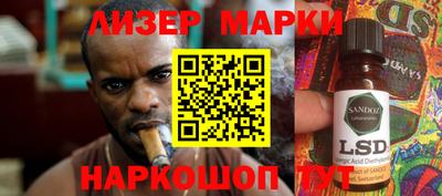 ALPHA-PVP Обь