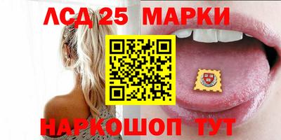 кристаллы Обнинск
