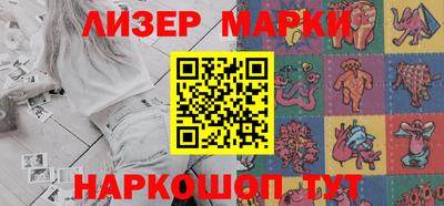 кокаин Первоуральск