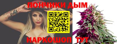 кристаллы Обнинск