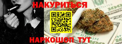 кристаллы Обнинск