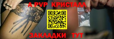 кокаин Первоуральск
