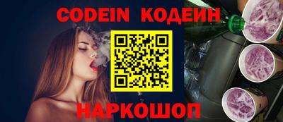 кристаллы Обнинск