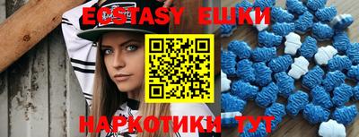 кристаллы Обнинск