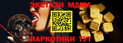 MDMA Premium VHQ Пенза