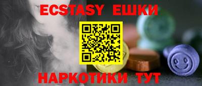 кристаллы Обнинск
