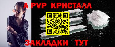 MDMA Premium VHQ Пенза