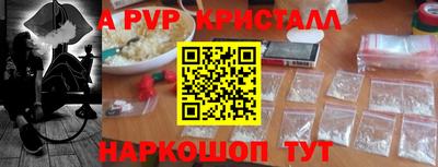 MDMA Premium VHQ Пенза