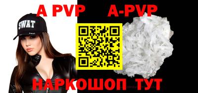 ALPHA-PVP Обь