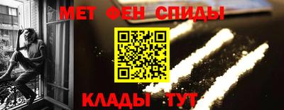 кристаллы Обнинск