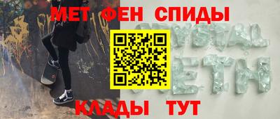 ALPHA-PVP Обь