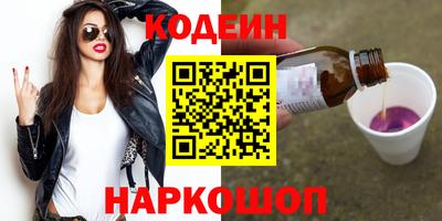 ALPHA-PVP Обь