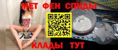 ALPHA-PVP Обь