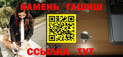 кристаллы Обнинск