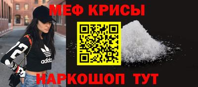 кристаллы Обнинск