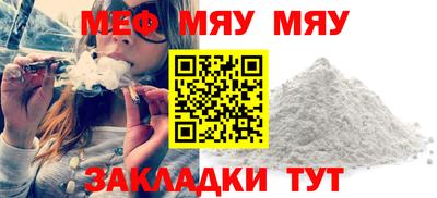 кристаллы Обнинск