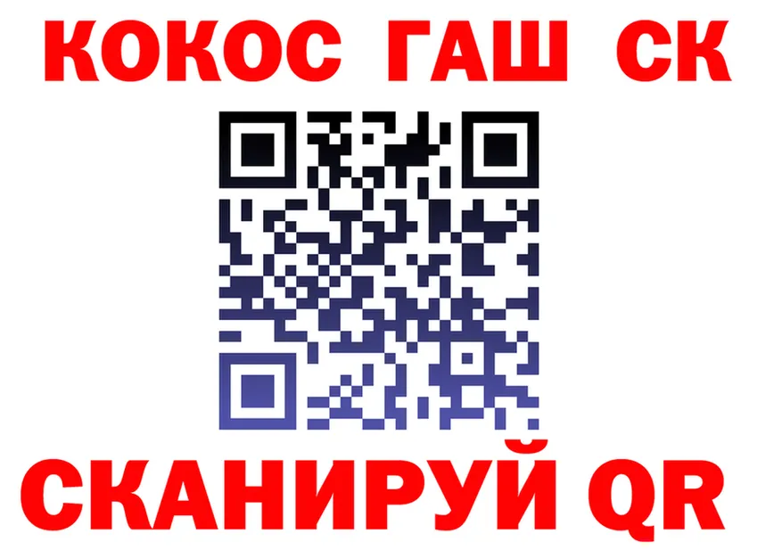 ГАШ Изолятор маркетплейс darknet omg Фурманов