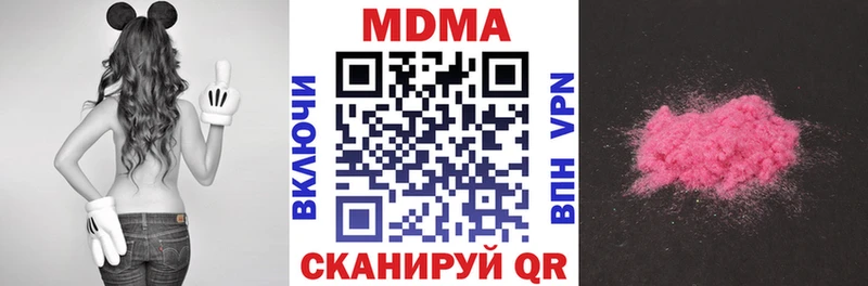 МДМА кристаллы  где можно купить   Фурманов 