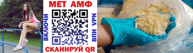 Метамфетамин витя Фурманов
